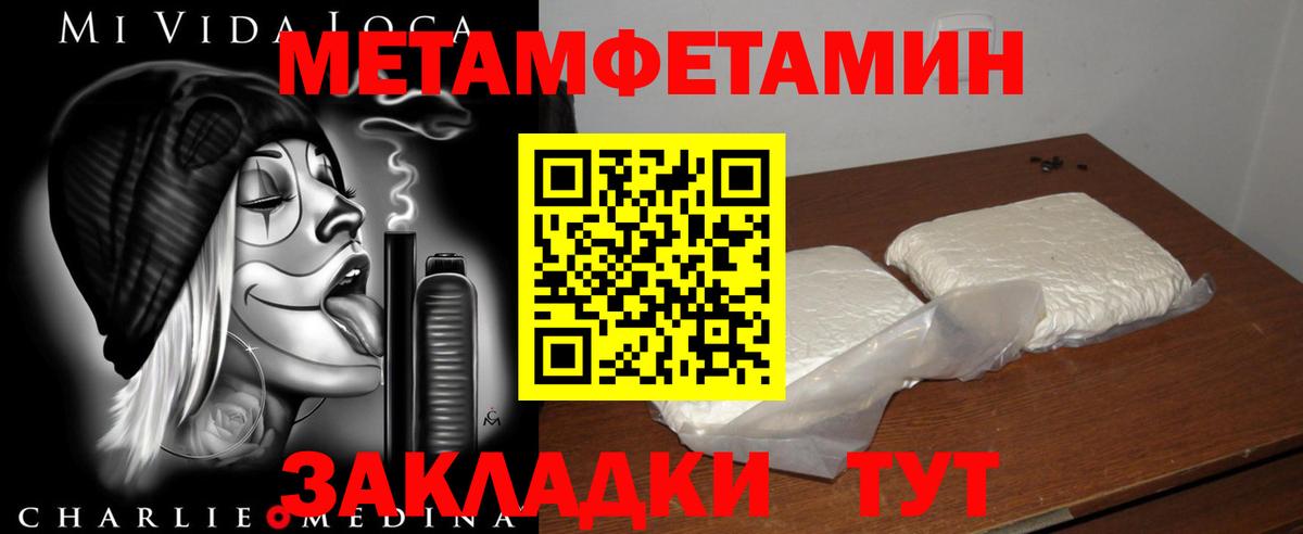 Амфетамин Premium Ревда