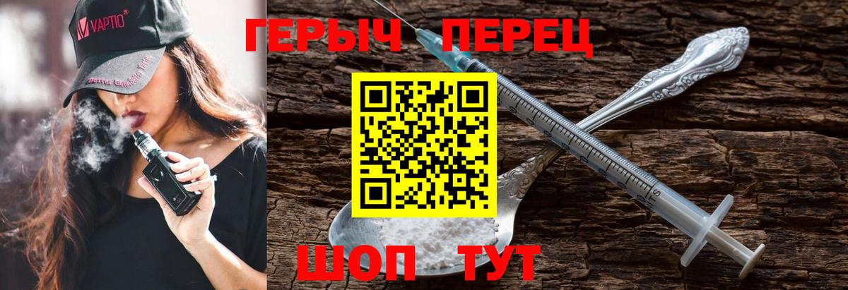 МЕТАМФЕТАМИН  Ревда  МЕФ  ГАШИШ  Cocaine  Где купить  НБОМе  МЕФ кристаллы  Вход с VPN 