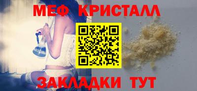 кокаин Партизанск