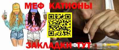 кокаин Партизанск