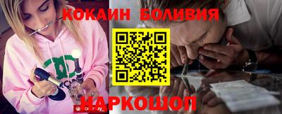 кокаин Партизанск