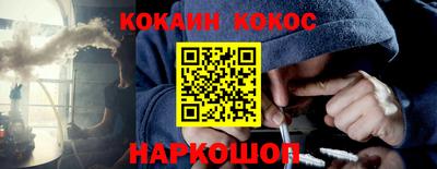 spice Первоуральск