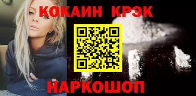 spice Первоуральск