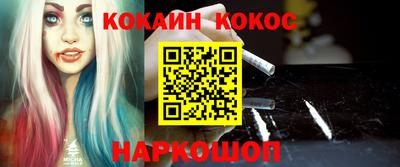 spice Первоуральск