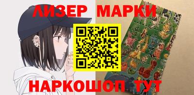марки lsd Пенза