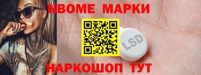 spice Первоуральск