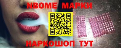 spice Первоуральск