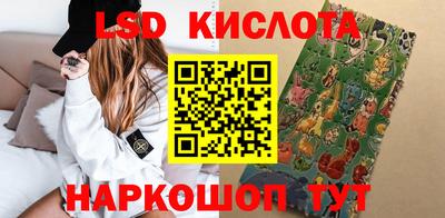 кокаин Партизанск