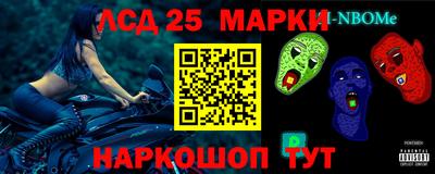 кокаин Партизанск