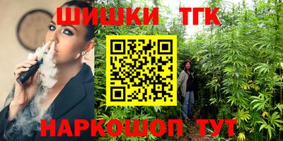 кокаин Партизанск