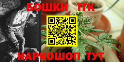 кокаин Партизанск