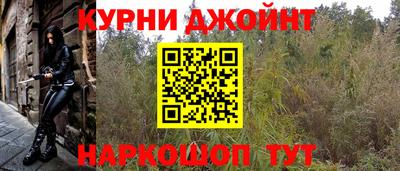 spice Первоуральск