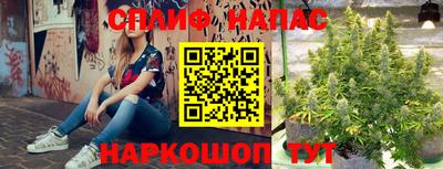 spice Первоуральск