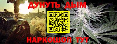 кокаин Партизанск