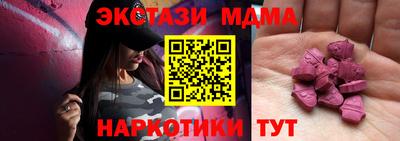 кокаин Партизанск