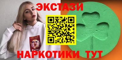 кокаин Партизанск