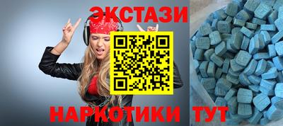 spice Первоуральск