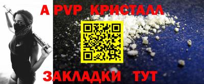 spice Первоуральск