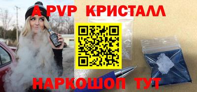 кокаин Партизанск