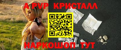 марки lsd Пенза