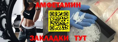 кокаин Партизанск