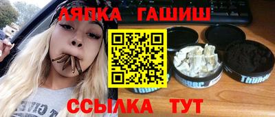 марки lsd Пенза