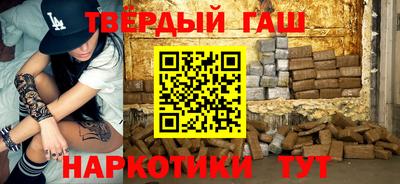 кокаин Партизанск