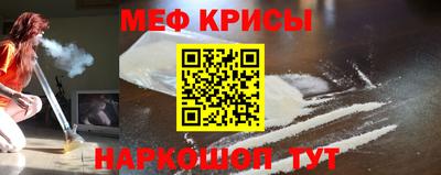 spice Первоуральск