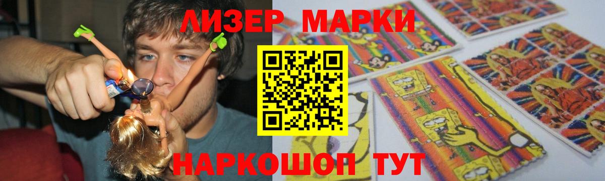 Лсд 25 экстази ecstasy Ревда