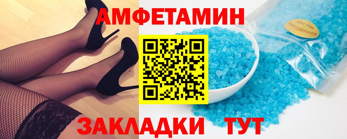 МЕТАМФЕТАМИН Декстрометамфетамин 99.9%  МЕТАМФЕТАМИН Декстрометамфетамин 99.9%  Ревда  Вход с VPN 