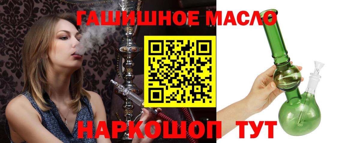 Дистиллят ТГК жижа Ревда