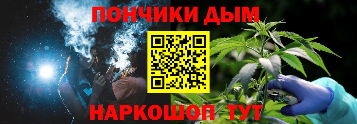 Ревда  Каннабис марихуана  МАРИХУАНА SATIVA & INDICA  Вход с VPN 